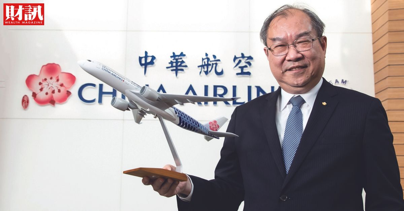 中華航空相關圖片